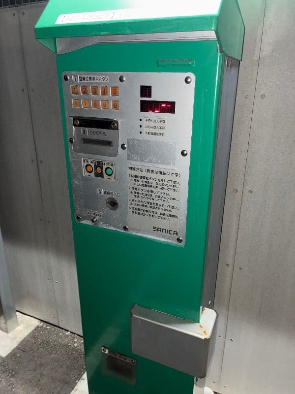 サンパー24 の写真 5