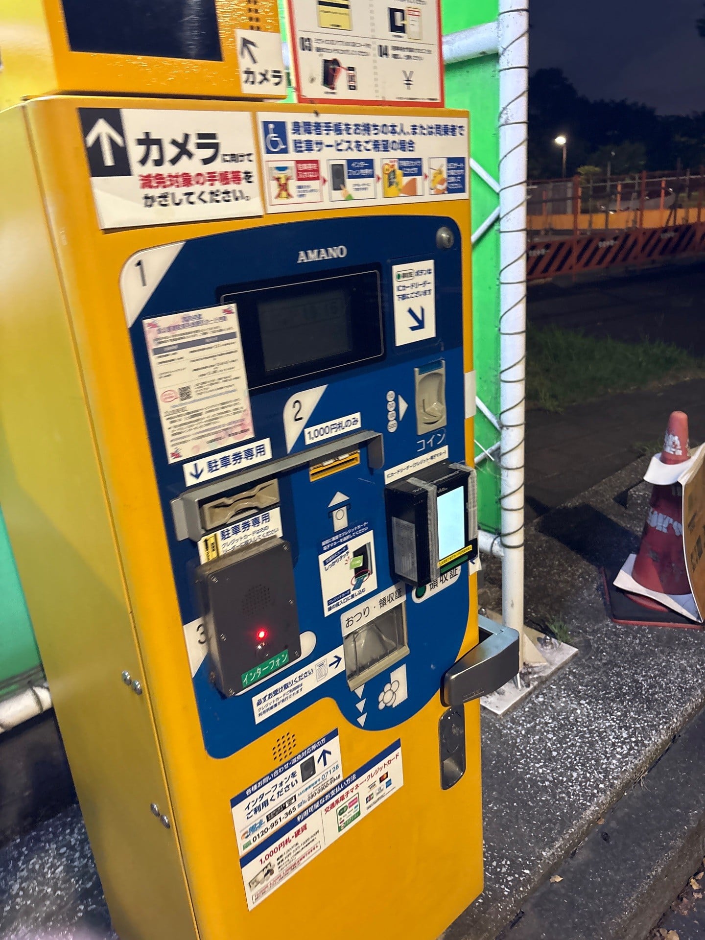 潮風公園第二駐車場 の写真 3