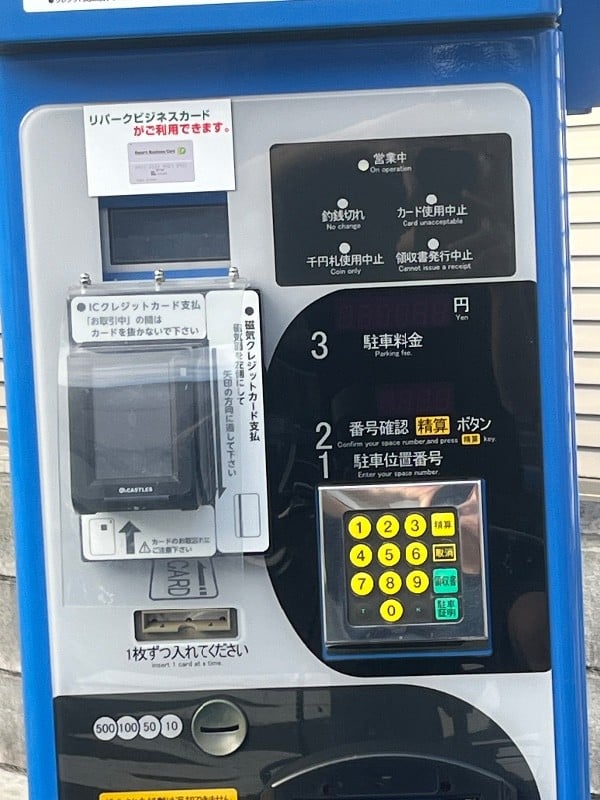 GSパーク 西落合一丁目 の写真 5