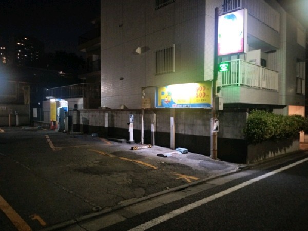 SANパーク 雑司が谷1 の写真 1