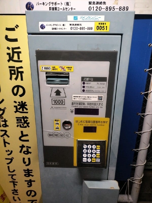 SANパーク 雑司が谷1 の写真 4