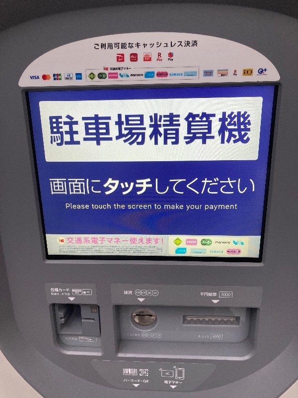 タイムズアマーレ松見坂 の写真 4