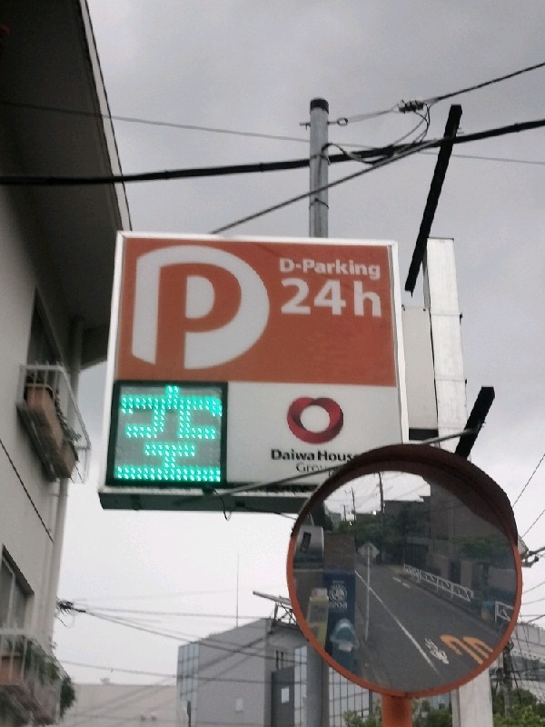 Dパーキング 駒場4丁目第2 の写真 4