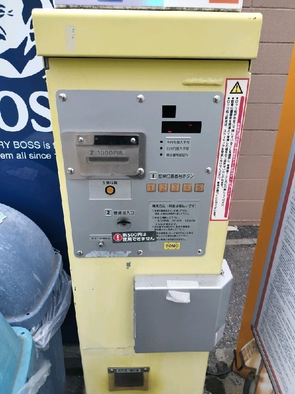 Dパーキング 駒場4丁目第2 の写真 5