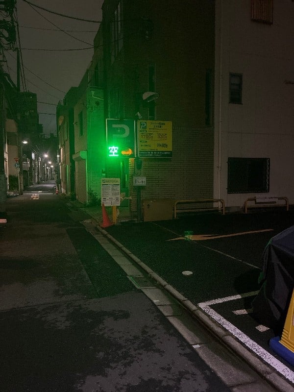 アイパーク松が谷第1 の写真 1