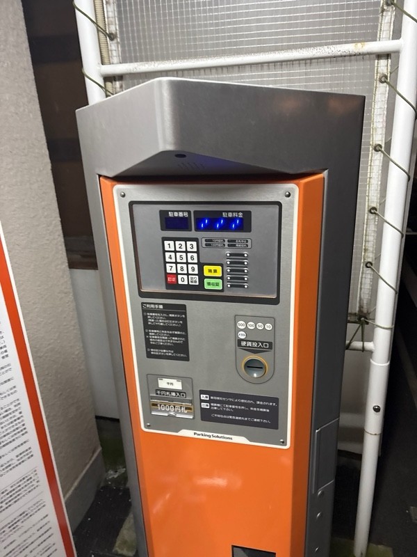 Dパーキング台東柳橋2丁目第2 の写真 2