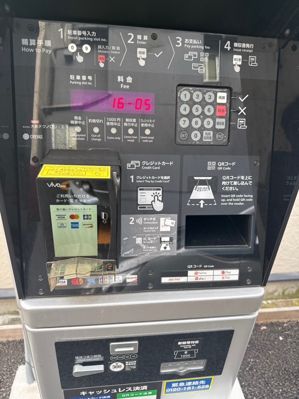 ユアー・パーキング湊第4駐車場 の写真 4