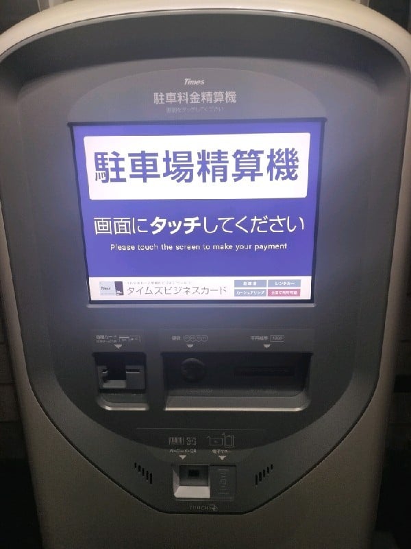 タイムズ本塩町 の写真 4