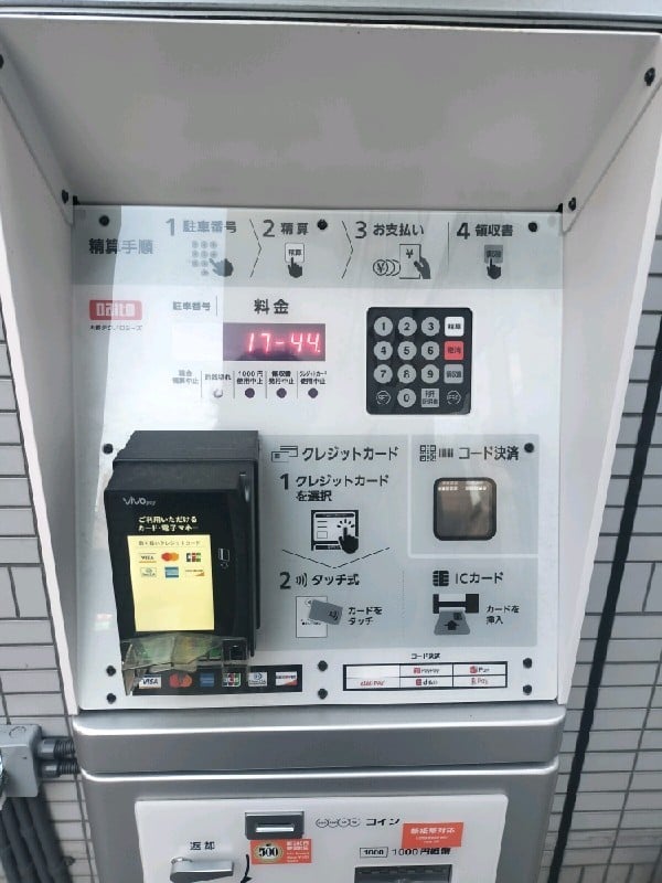 パーク86 五番町第1 の写真 5