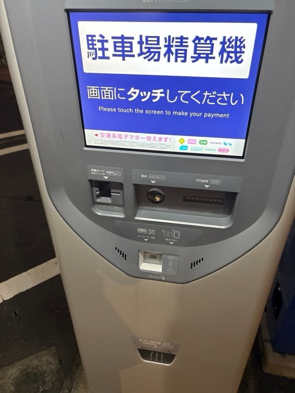 タイムズ中落合第7 の写真 2