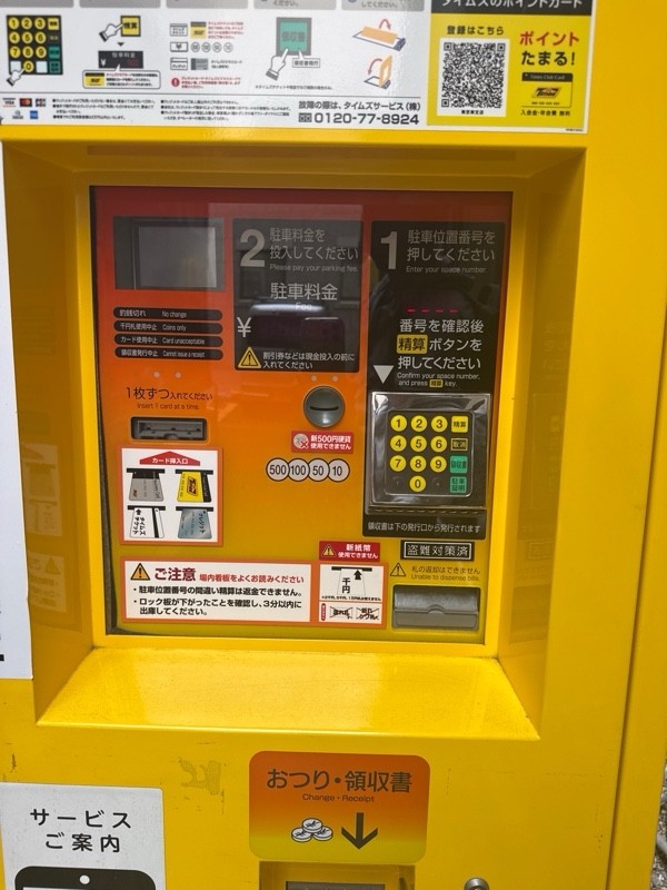 タイムズ神田東松下町第2 の写真 4