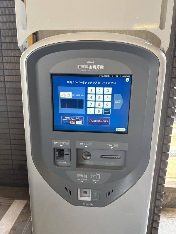 タイムズ駒留通り の写真 4