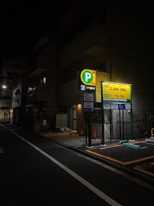 築地7丁目第3 三井のリパーク の写真 1