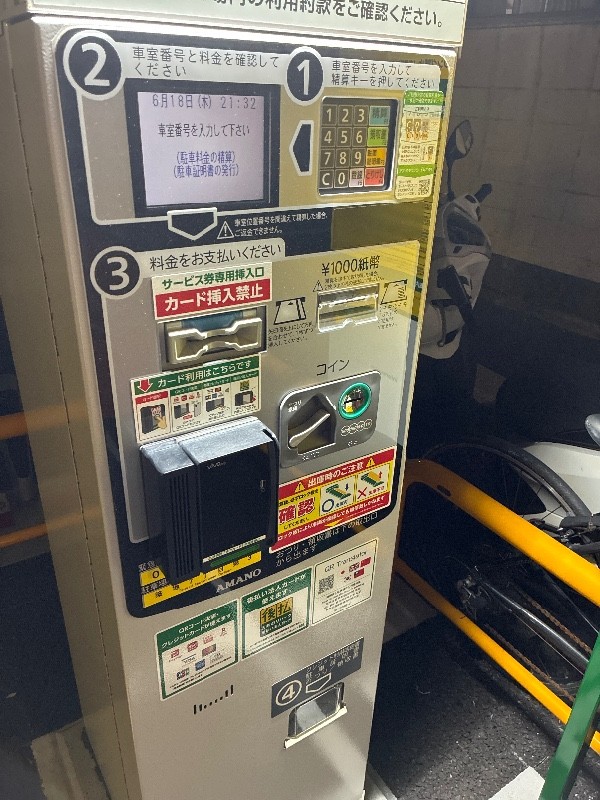 築地7丁目第3 三井のリパーク の写真 5