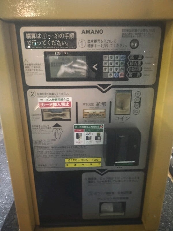 リパーク信濃町第2 の写真 5