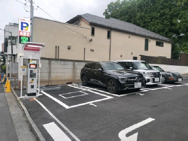 SANパーク目黒駒場1 の写真 1