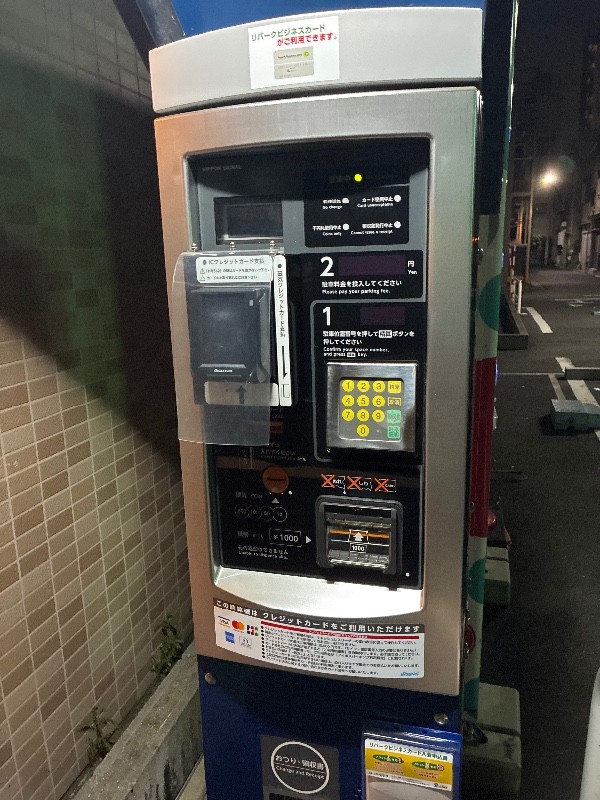 GSパーク両国四丁目駐車場 の写真 6