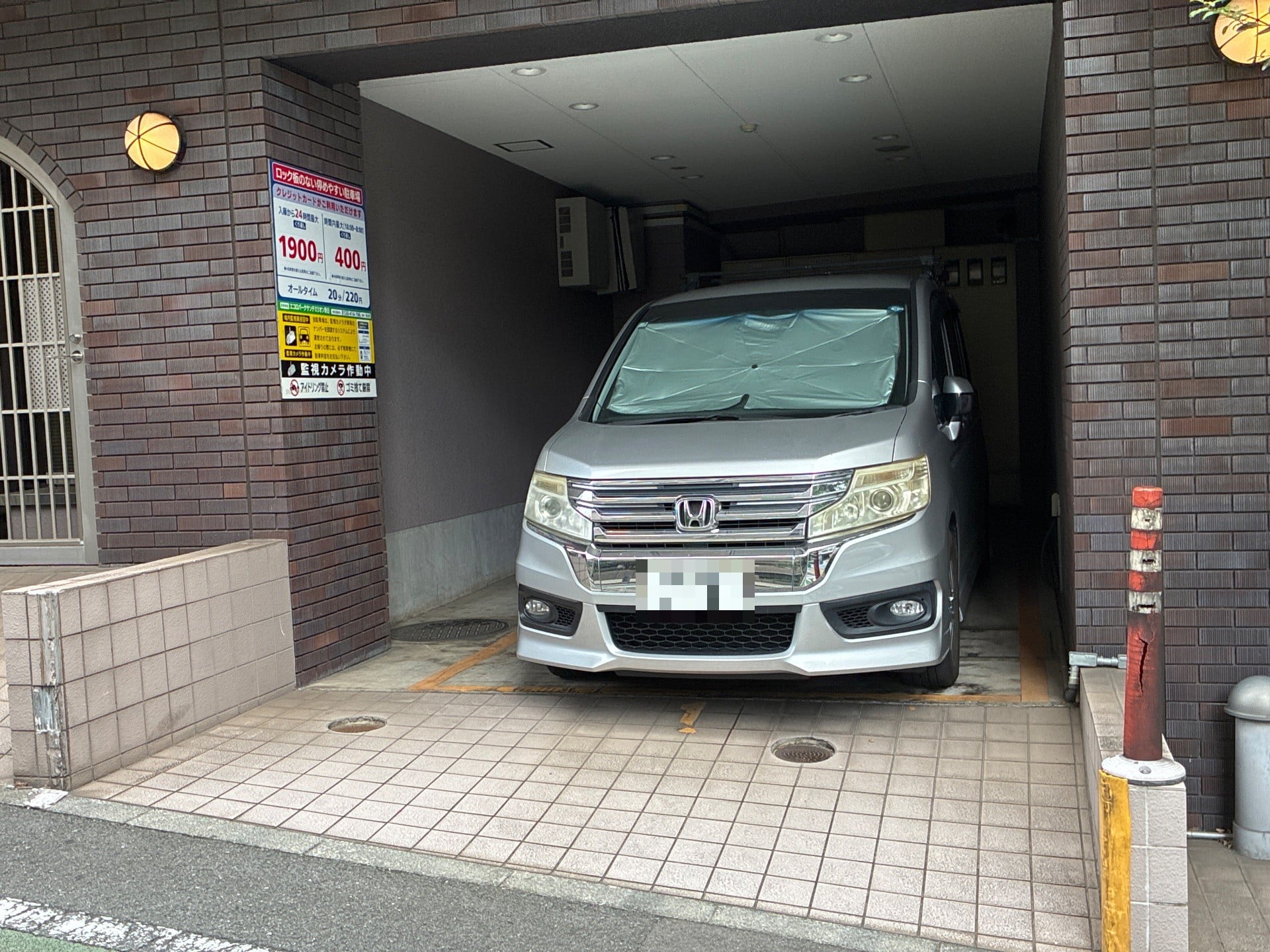 エコロパーク サンテミリオン目白駐車場 の写真 2
