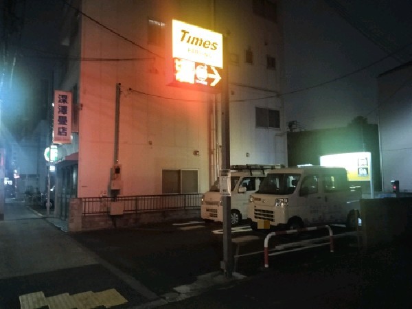 タイムズ弥生町第9 の写真 1