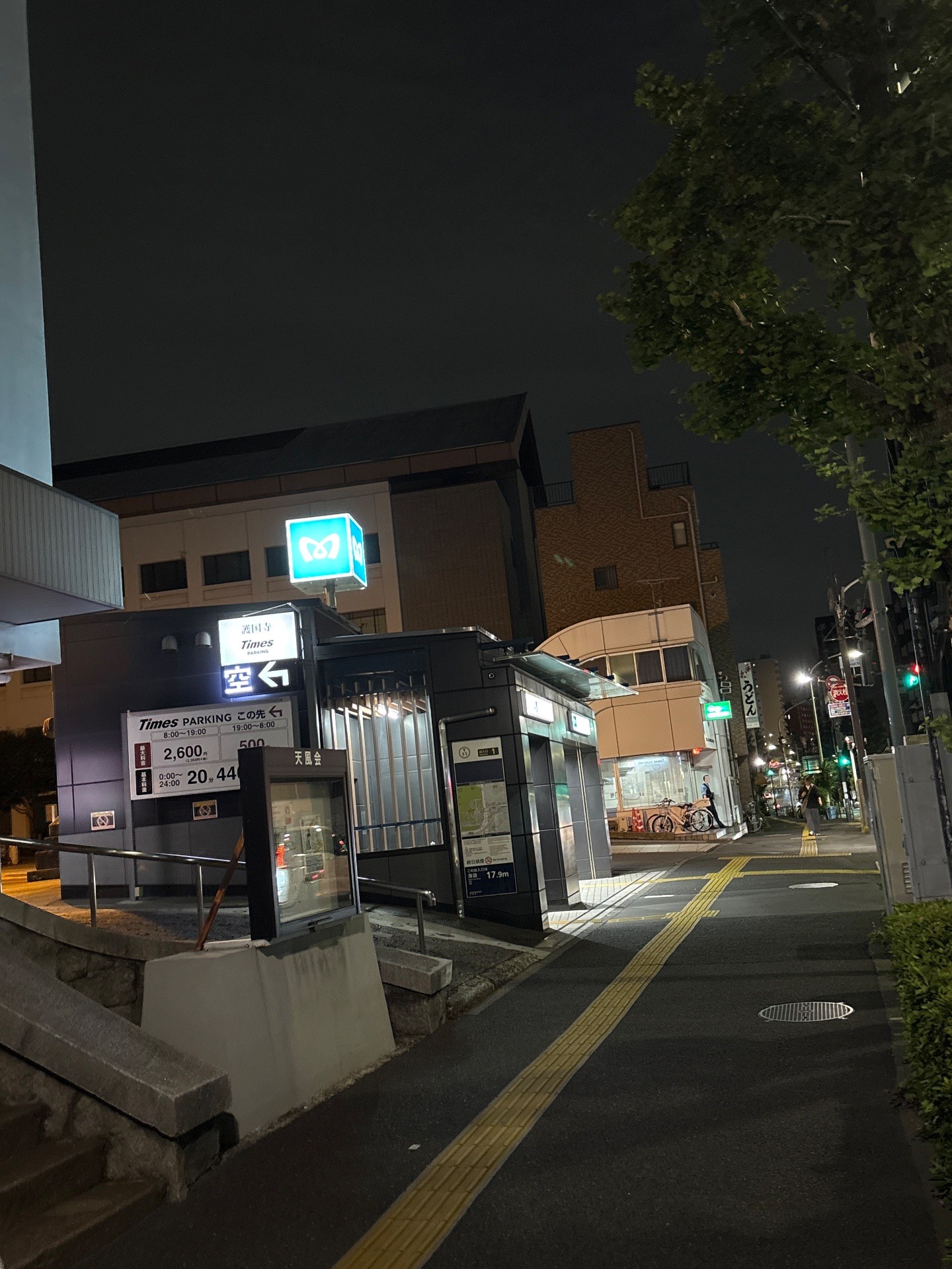 タイムズ(大本山)護国寺 の写真 1