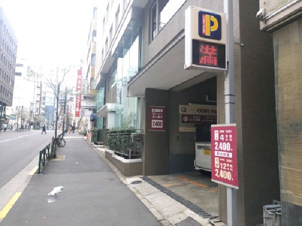 コインパーク代々木1丁目第6 の写真 1