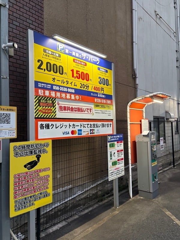 クレスト浅草橋第3 の写真 2