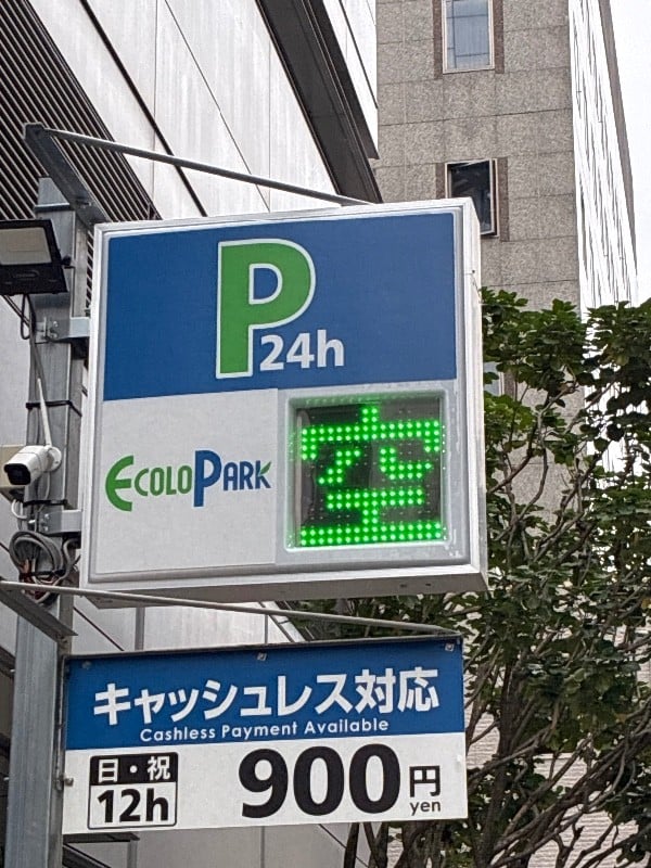 エコロパーク の写真 4