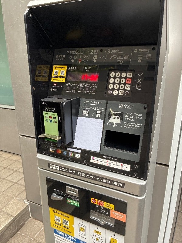 エコロパーク の写真 5