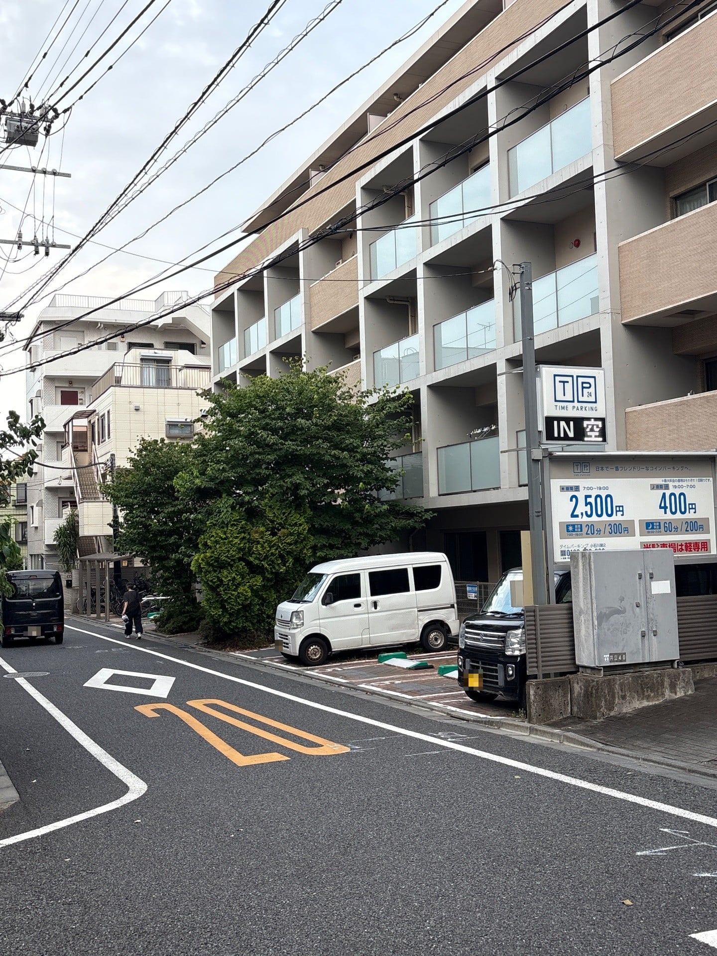 タイムパーキング小石川第2 の写真 1