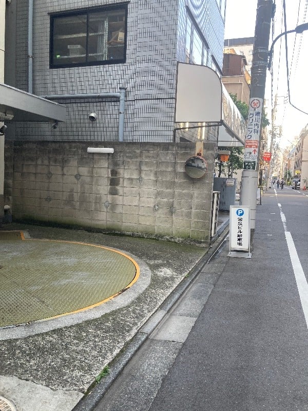 常泉ビル立体駐車場 の写真 1