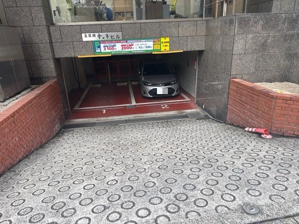 エコロパーク 五反田栗の木ビル駐車場 の写真 2