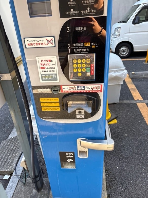 コインパーク東上野3丁目第2 の写真 3