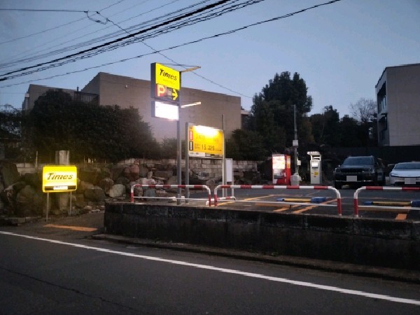 タイムズ神山町第5 の写真 1