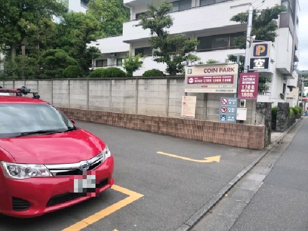 コインパーク駒場4丁目 の写真 1