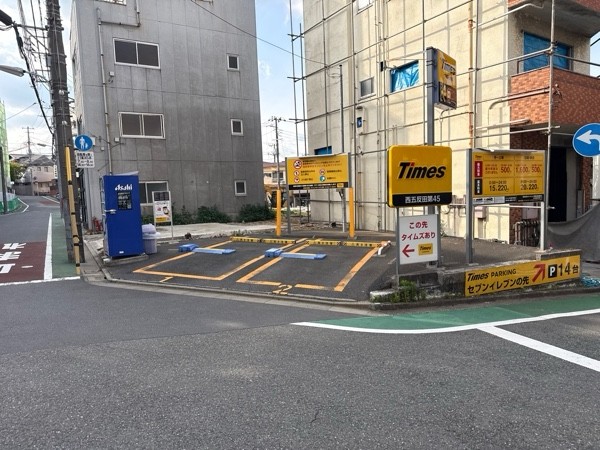 タイムズ西五反田第45 の写真 2