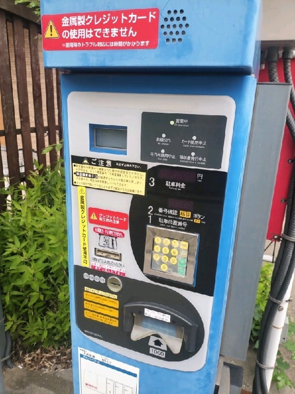 名鉄協商パーキング 中井駅東 の写真 4