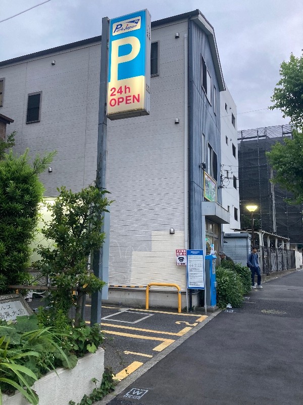 パークジャパン大橋第1駐車場 の写真 1