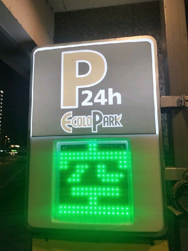 エコロパーク 飯田橋第3駐車場 の写真 4
