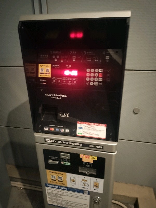 エコロパーク 飯田橋第3駐車場 の写真 5