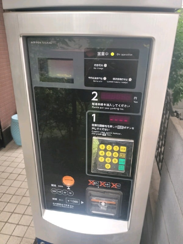 芳洋駐車場 の写真 4