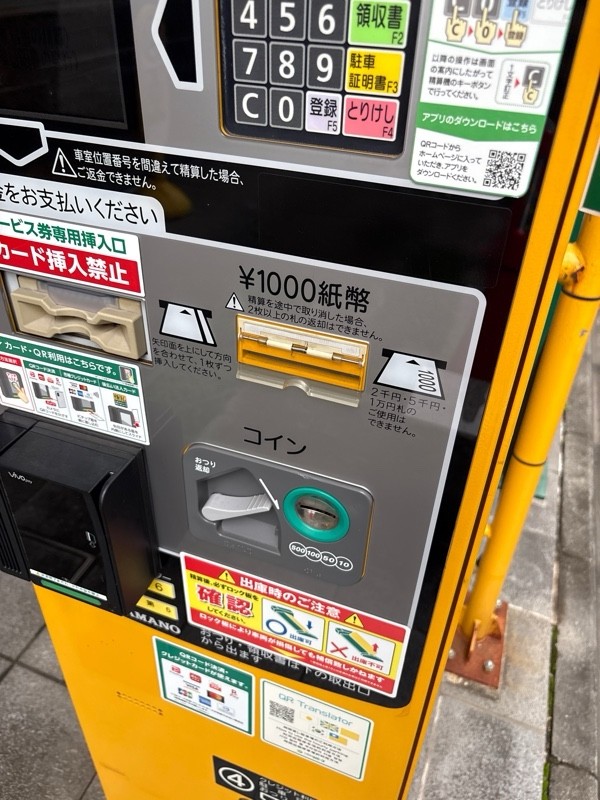 リパーク元浅草1丁目第5 の写真 3