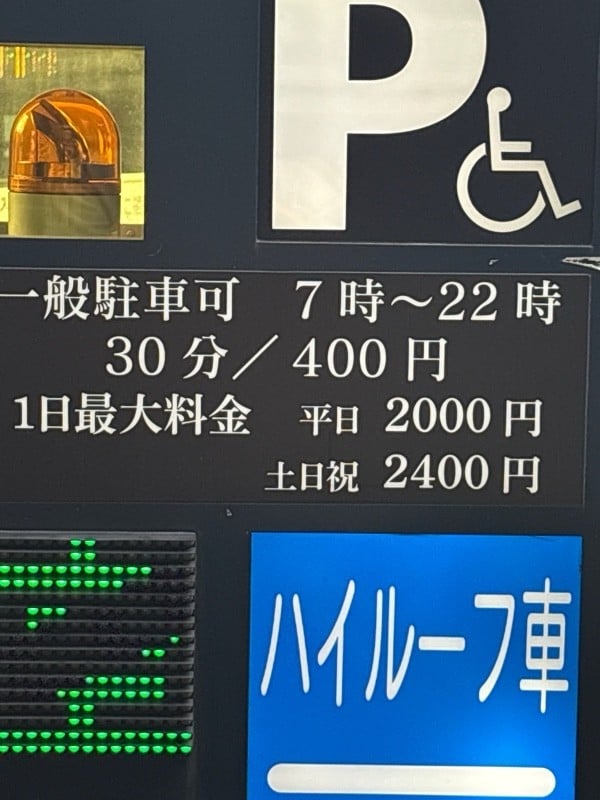 JR神田万世橋ビル駐車場 の写真 2