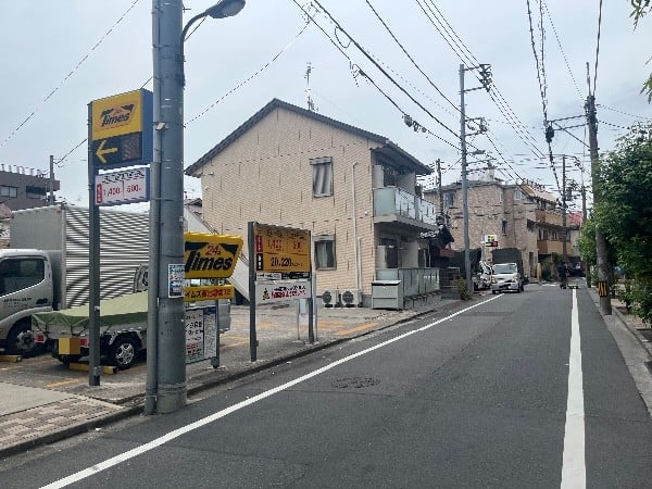 タイムズ西池袋第12 の写真 1