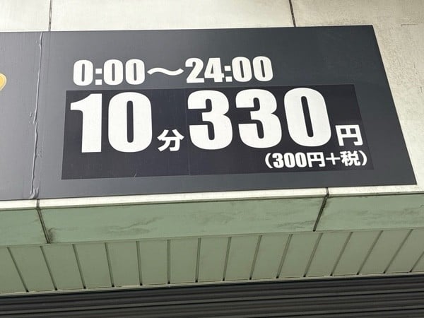 タイムズ秋葉原駅東 の写真 2