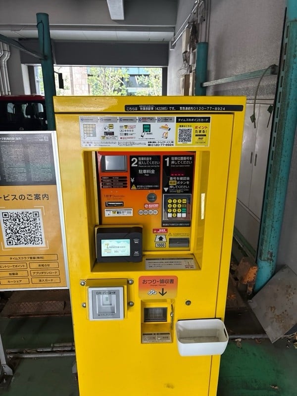 タイムズ秋葉原駅東 の写真 3