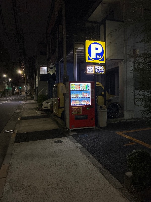 ザ・パーク森下3丁目第3 の写真 1
