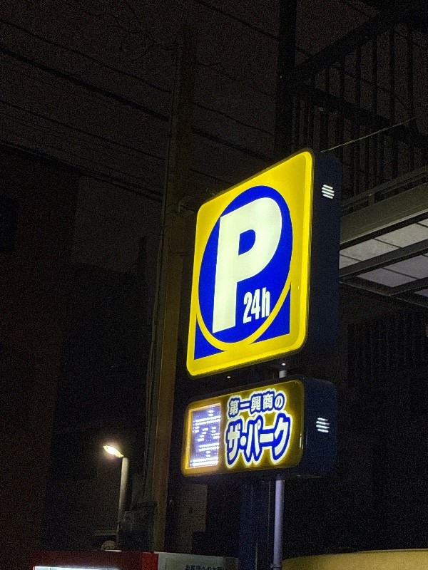 ザ・パーク森下3丁目第3 の写真 4