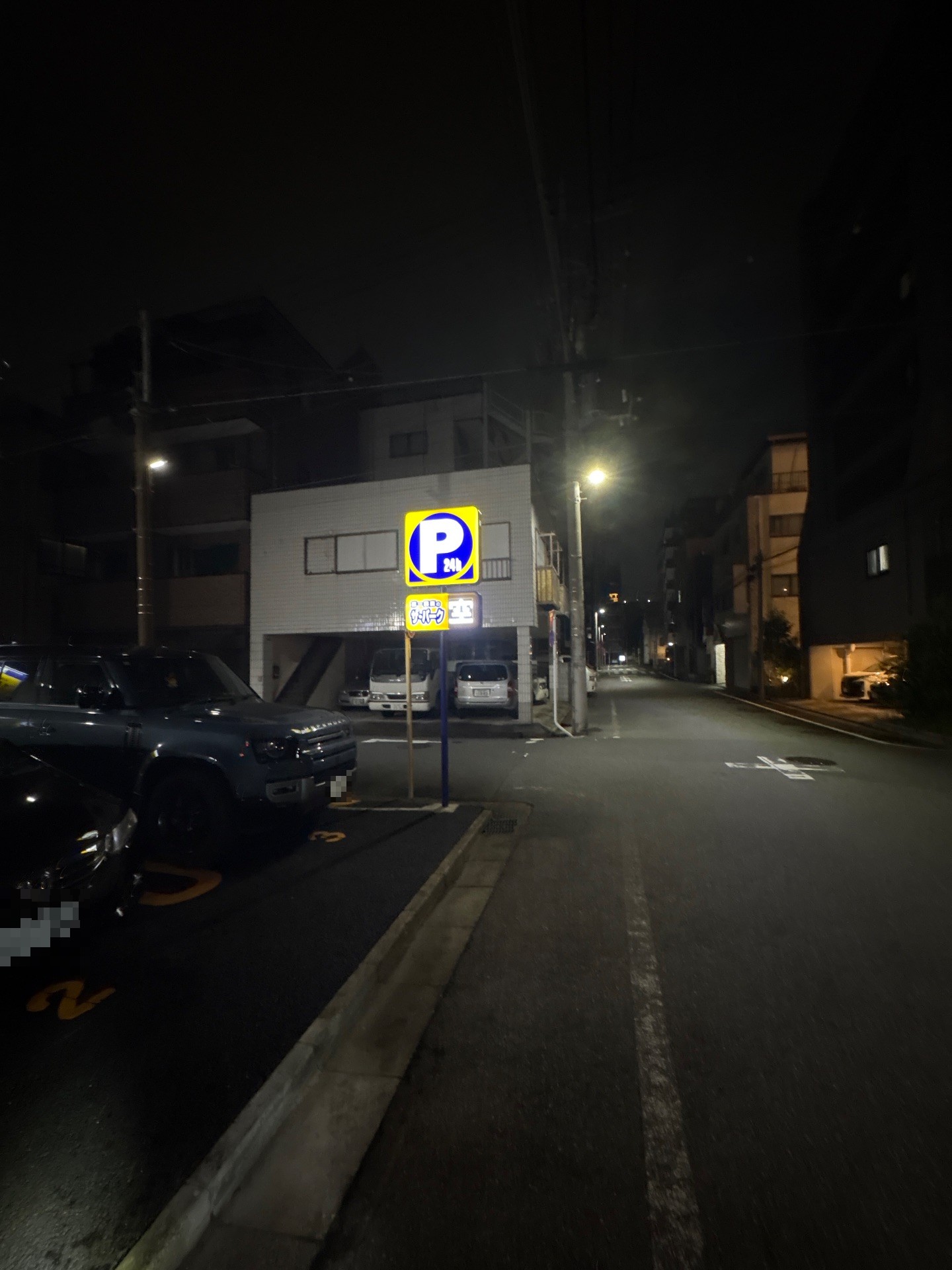 ザ・パーク本所四丁目第1 の写真 1