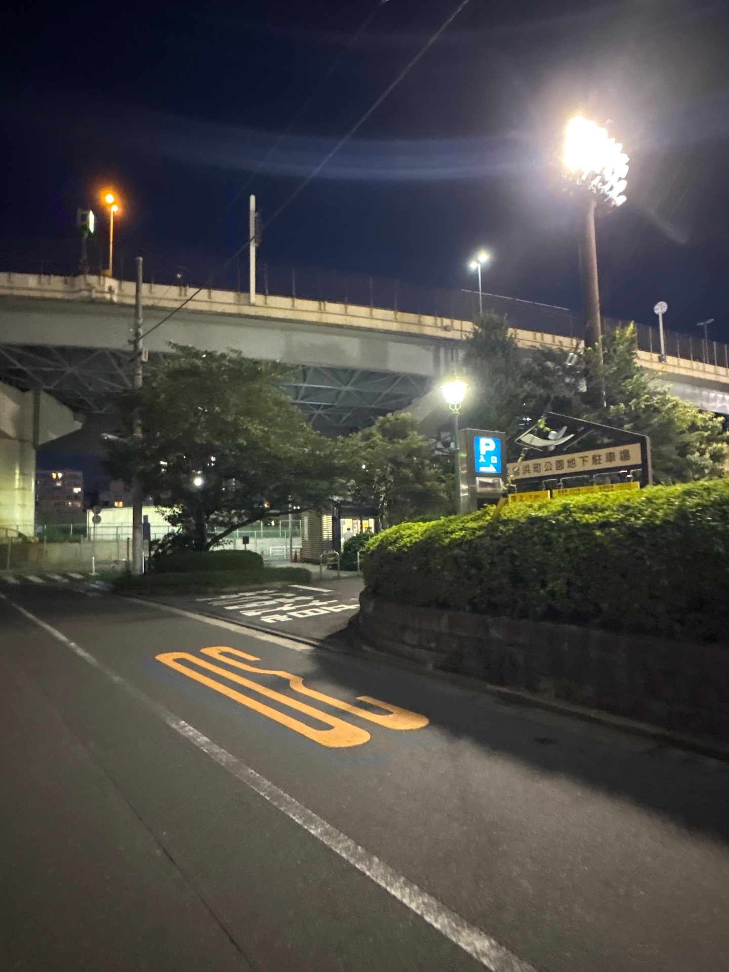 中央区営浜町公園地下駐車場 の写真 1
