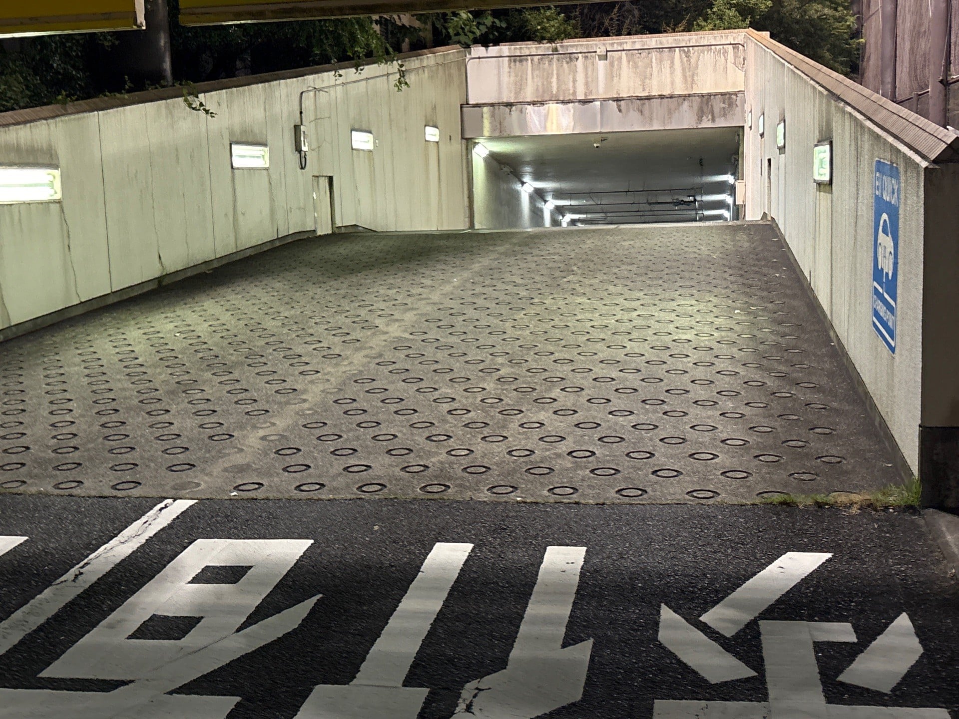 中央区営浜町公園地下駐車場 の写真 2